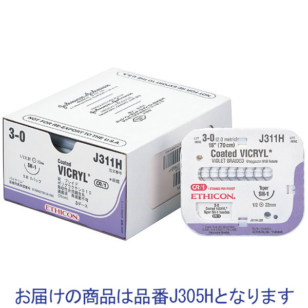 バイクリル J305H 1箱（36本：1本入×36パック） ジョンソン・エンド・ジョンソン（取寄品） - アスクル