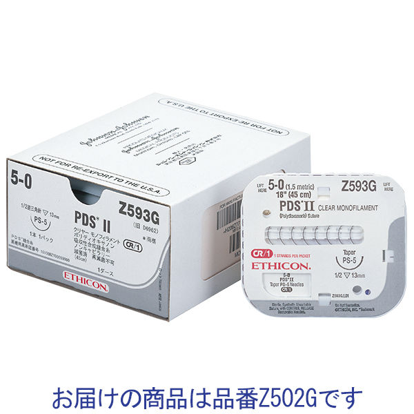 パイロゲン　12本 未開封品 ZEBRA **ORIGINAL** P23747-12 PRINTHEAD PRINTHEAD 300DPI NEW