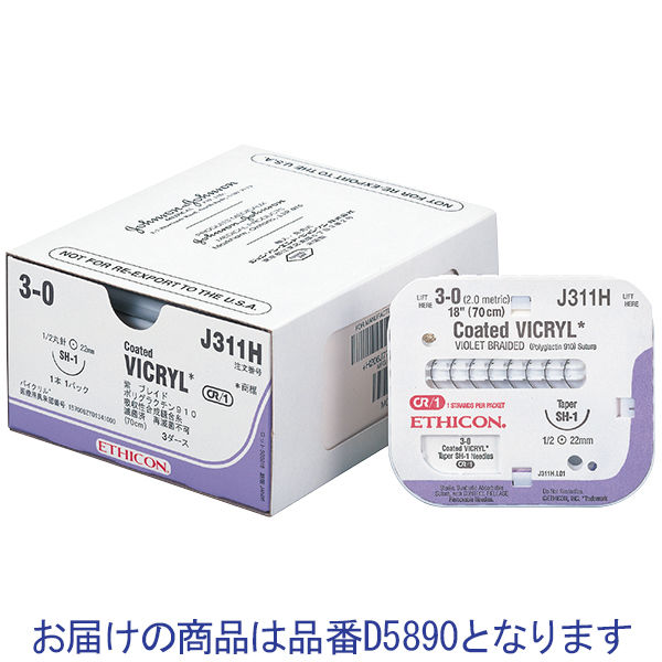 バイクリル D5890 1箱（36本：1本入×36パック） ジョンソン・エンド 