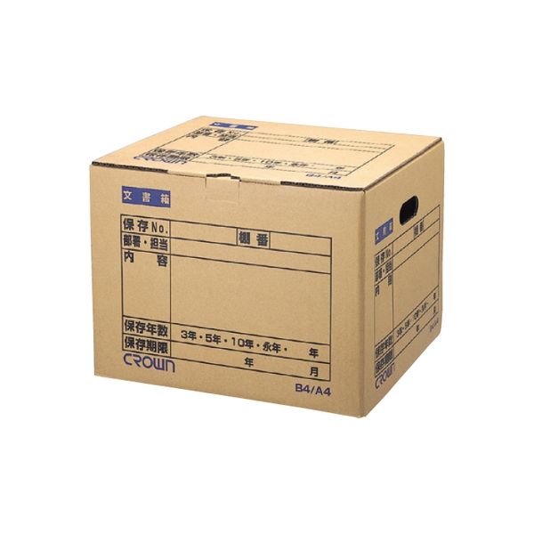 文書保存箱（B4/A4兼用） 23-6216-01 1包（10枚） 松吉医科器械　マツヨシカタログ（直送品）