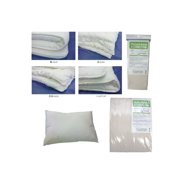 カービックジャパン 防ダニふとん クリニックふとん 24-2681-06（直送品）