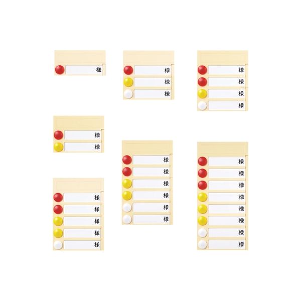 エスティーメディカル ルームプレート（横型） 人用 20-5261