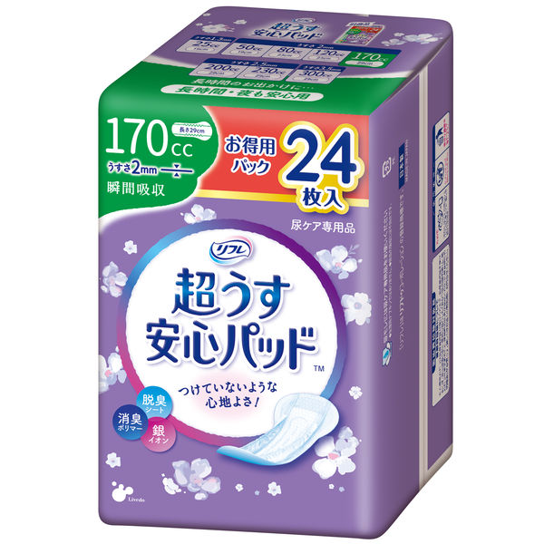 リフレ 超うす安心パッドお得用パック170cc 17995 1パック（24枚入） リブドゥコーポレーション