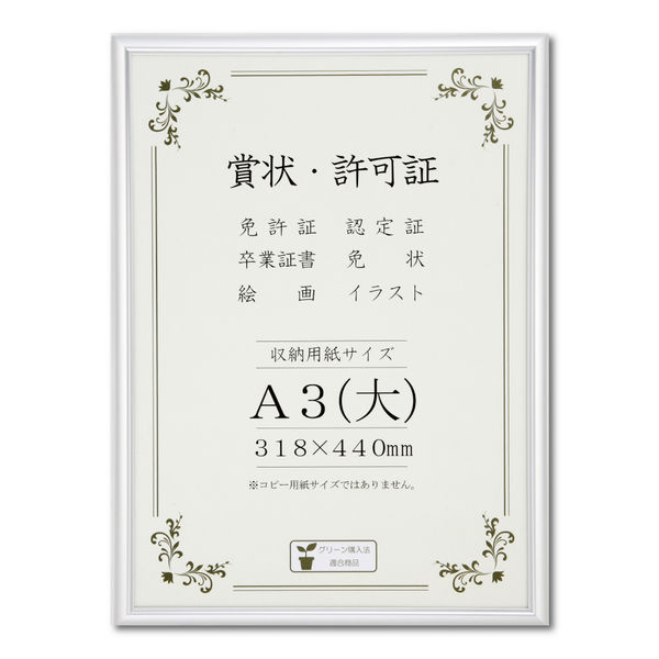 奥田 元宋、晨暉、大判、額装用・画版、日本製・新品額 額装付、状態良好 奥田瑛二、希少な額装用画集より、新品額装付、状態良好 - メルカリ