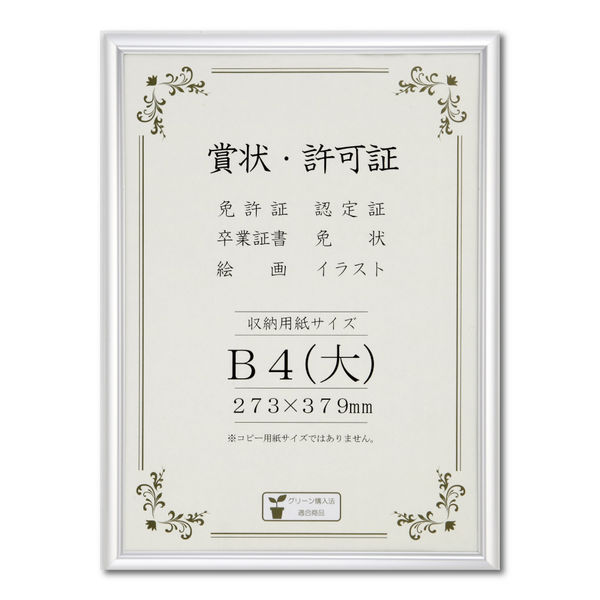 終遠のヴィルシュ　まとめ売り（額縁4点含む） 終遠のヴィルシュ まとめ売り（額縁4点含む）-通販 バッグ