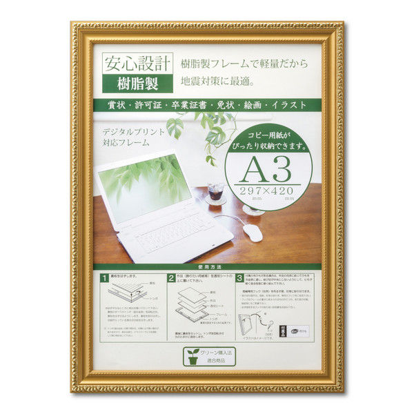 大仙 OA金消ーR A3 SP 33J045B6300 5個（直送品）