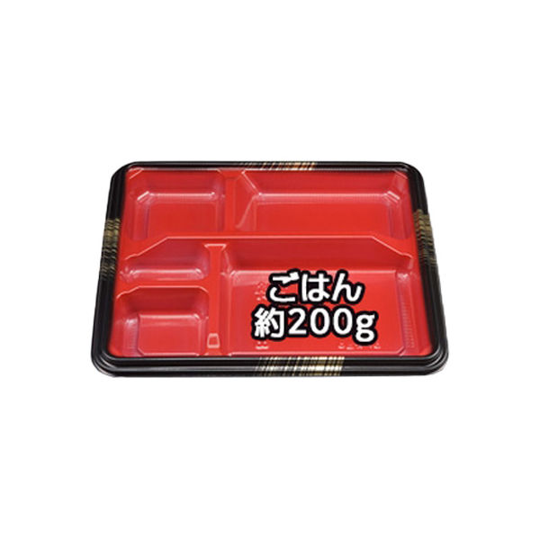 BF弁当8 西京本体 0-14-100800-229-5 1包：800枚（50×16） シーピー化成（直送品）