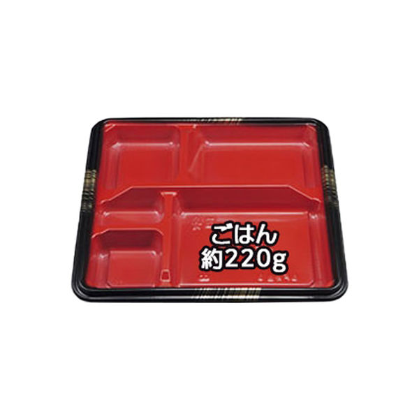 BF弁当9 西京本体 0-14-100900-229-5 1包：600枚（50×12） シーピー化成（直送品）