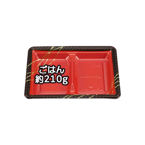 BF弁当75-1 市松本体 0-14-107501-504-5 1包：800枚（50×16） シーピー化成（直送品）