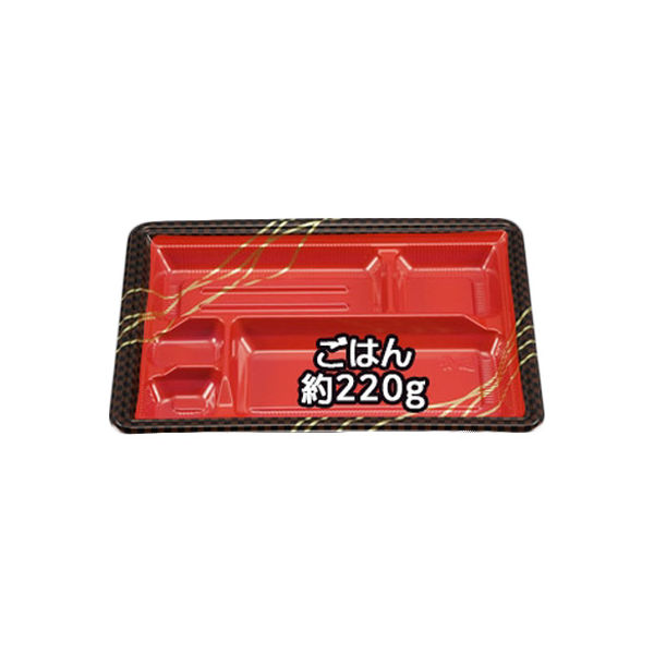 BF弁当77-1 市松本体 0-14-107701-504-5 1包：600枚（50×12） シーピー化成（直送品）