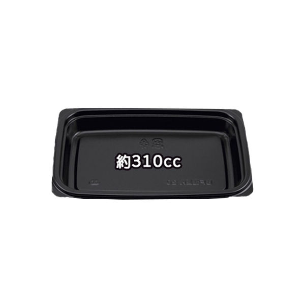 BF惣菜内20 黒本体 0-14-152000-052-5 1包：900枚（50×18） シーピー化成（直送品）