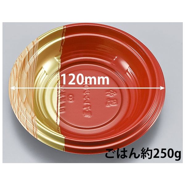 BF折丼34 霧島赤本体 0-14-603400-593-5 1包：900枚（50×18） シーピー化成（直送品）