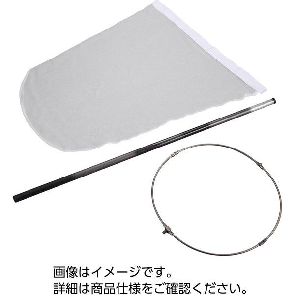 志賀昆虫普及社 大型捕虫網 N50（ナイロン網50cmφ） 31510216（直送品）