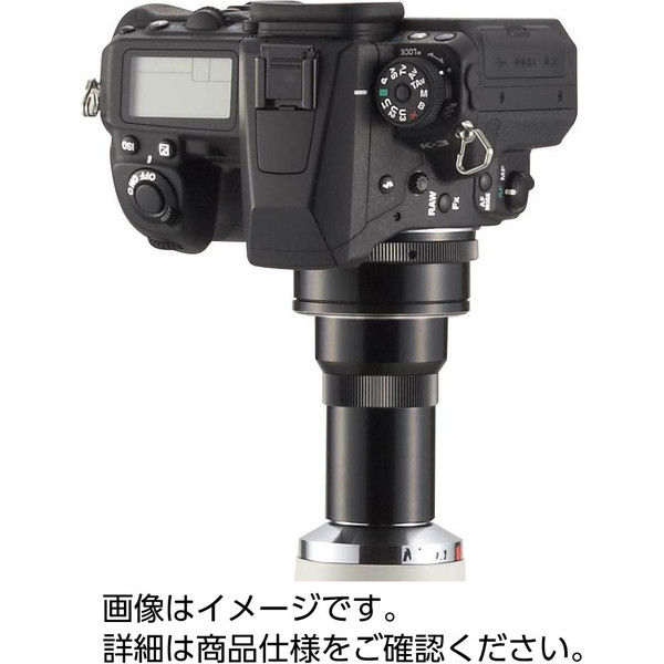 ケニス ペンタックス一眼レフデジタル画像システム KP 31690040（直送品）