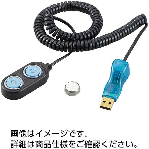 ケニス ボタン型温度ロガー DS1921G-F5 33130246（直送品）