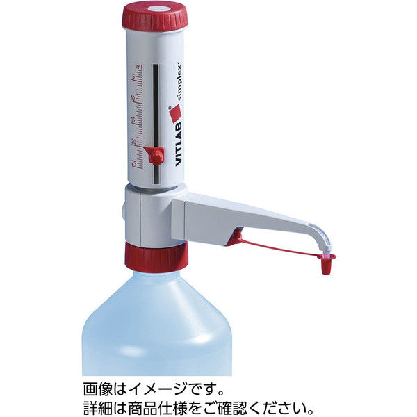 ケニス 分注器 シンプレックス シンプレックス2-10 33160583（直送品）