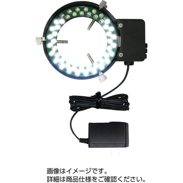 ケニス 顕微鏡LEDリングライト ダブルE 33200356（直送品）