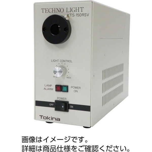 ケニス ハロゲン光源装置 KTS-150RSV 33200461（直送品）