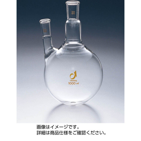 ケニス 共通摺合二口フラスコ 300mL 15/25 33460909（直送品）