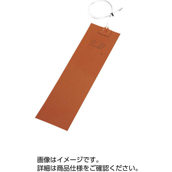 オーエムヒーター シリコンラバーヒーター 50×250mm 37220374（直送品）