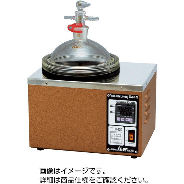 石井理化機器製作所 真空検体乾燥器 HD-3D 37220606（直送品）