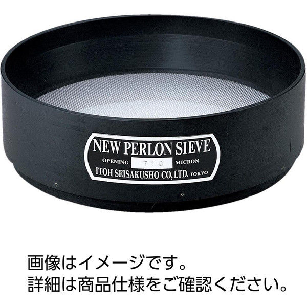 ケニス プラスチックふるい（内径103mm） No.4 500μ 37250113（直送品）