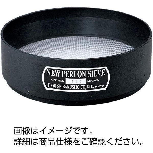 ケニス プラスチックふるい（内径204mm） No.13 212μ 37250152（直送品）