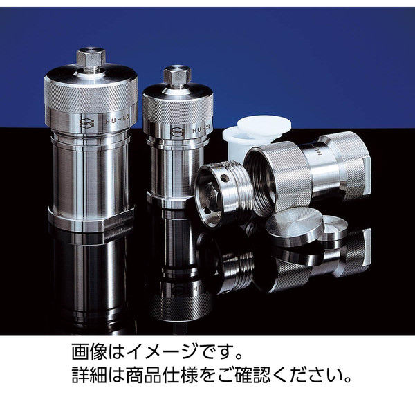 ケニス テフロン試料分解容器 HUT-50 37430154（直送品）