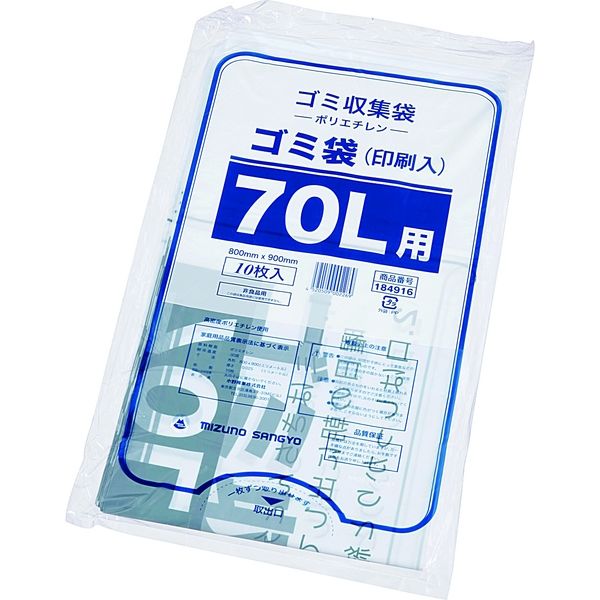 ゴミ袋 70L （印刷入） 184916 1セット（500枚） 水野産業（直送品）