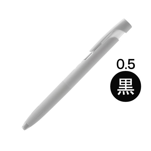 油性ボールペン ブレン 0.5mm グレー軸 黒インク 3本 BAS88-GR ゼブラ