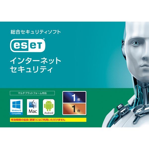 キヤノンITソリューションズ ESET インターネット セキュリティ Joshin webオリジナル ※ライセンスカード（メディアレス）版 ESET インタ-S3ダイ3YJWEB