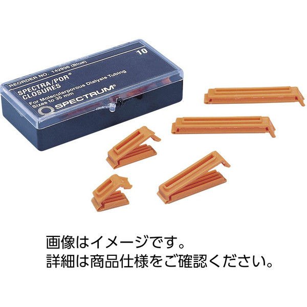 まさーしー様用です。 SPECTRUM RC膜用クローサー 132734 33170501 1組(10個入)（直送