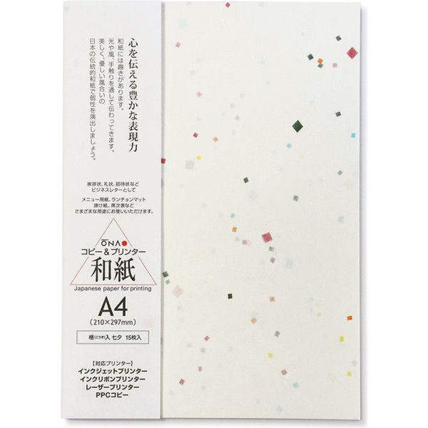 楮入七夕 A4 10セット（150枚：15枚×10）（直送品）