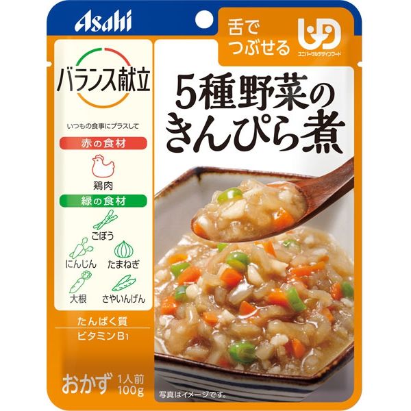 キューピーやさしい献立 Asahiアサヒバランス献立 FORICAなめらか