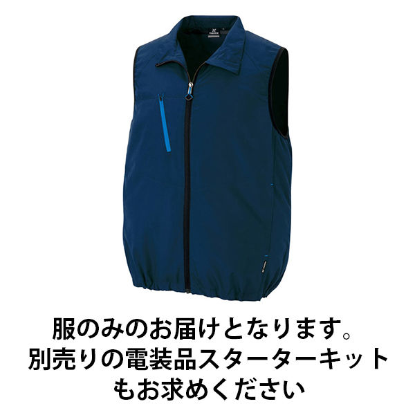 【アウトレット】タルテックス 空調服 ベストタイプ（服単品） ネイビー LL 50196-008-LL 1着　終売品