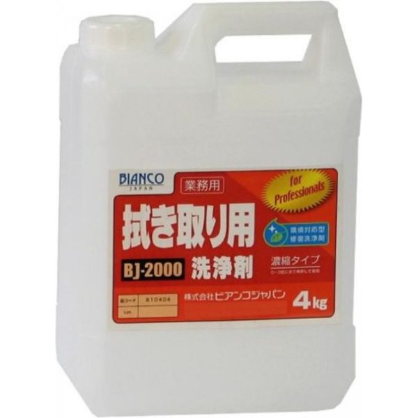 ビアンコジャパン 業務用 拭き取り用洗浄剤 4kg ポリ容器入り BJ-2000 4個（直送品）