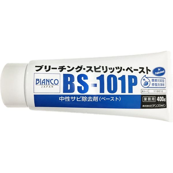 ビアンコジャパン 業務用 ブリーチング・スピリッツ・ペースト 400g チューブ入り BS-101P 24本（直送品）