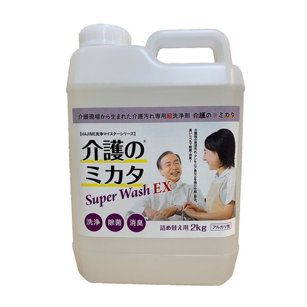 創コミュニケーションズ　介護現場用洗浄・除菌・消臭剤【介護のミカタ】SuperWash EX 2L 詰め替え用（直送品）