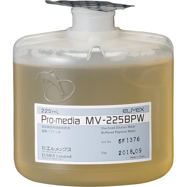 ケニス 滅菌希釈水 MV-225BPW サルモネラ属・黄色ブドウ球菌試験用 31380376 1組（40本入）（直送品）