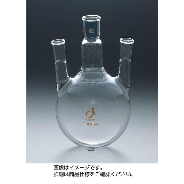 ケニス 共通摺合三口フラスコ 100mL 19/38 33460941（直送品）