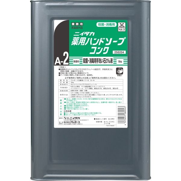 ニイタカ 薬用ハンドソープコンク 18Kg 250204 1缶