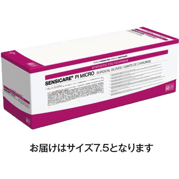 メドライン・ジャパン センシケア PI マイクロ 7.5 MSG9675 1箱（50双 