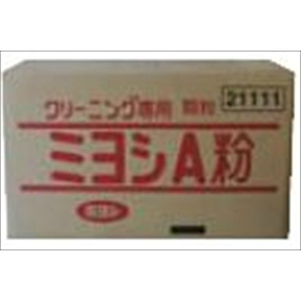 ミヨシ石鹸 クリーニング専用 ミヨシA粉 20kg 4537130100264 1セット（1個）（直送品）