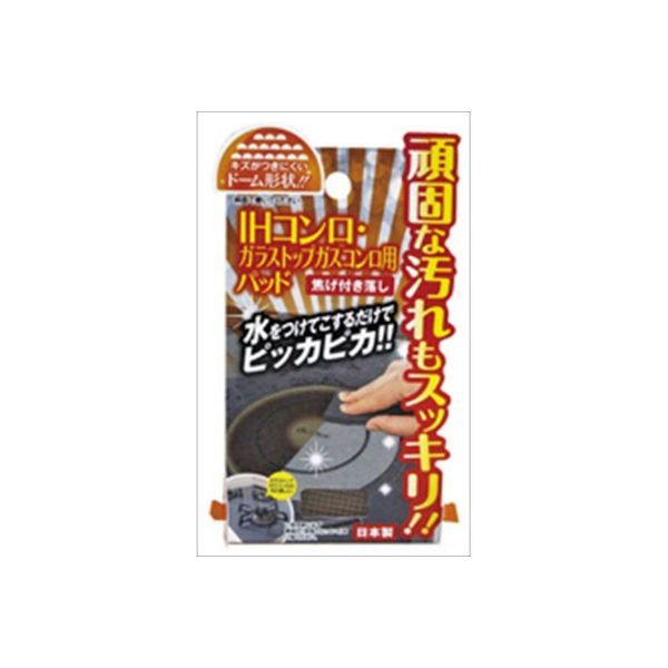高森コーキ IHコンロ・ガラストップガスコンロ用パッド 4573258540025 1セット(8個)（直送品）