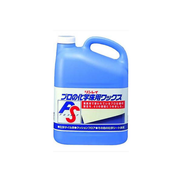 リンレイ プロの化学 床用ワックス 4L 4903339688719 1セット（1