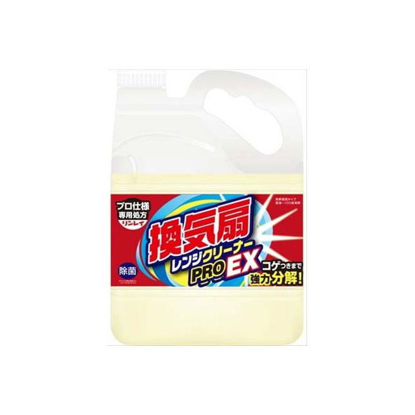 リンレイ 換気扇レンジクリーナー PRO EX 4L 4903339711547 1セット（1個）（直送品）