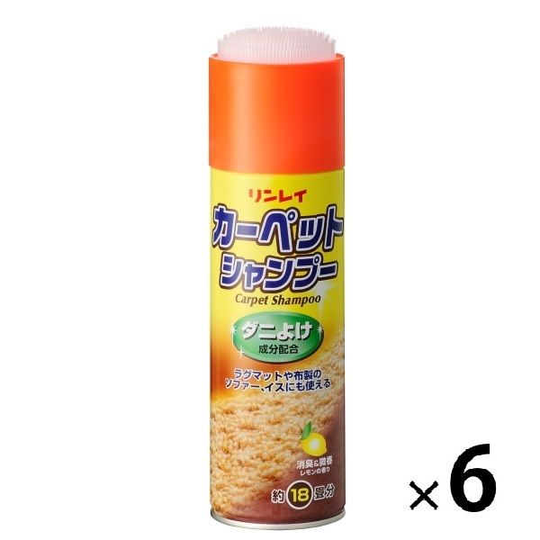 リンレイ カーペットシャンプー ダニよけ 480ml 4903339747010 1セット（6個）