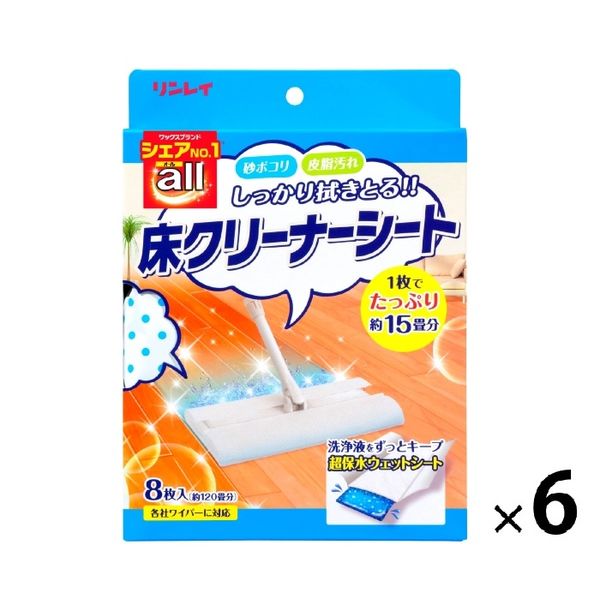 リンレイ オール 床クリーナーシート 8枚 4903339980677 1セット（6個）