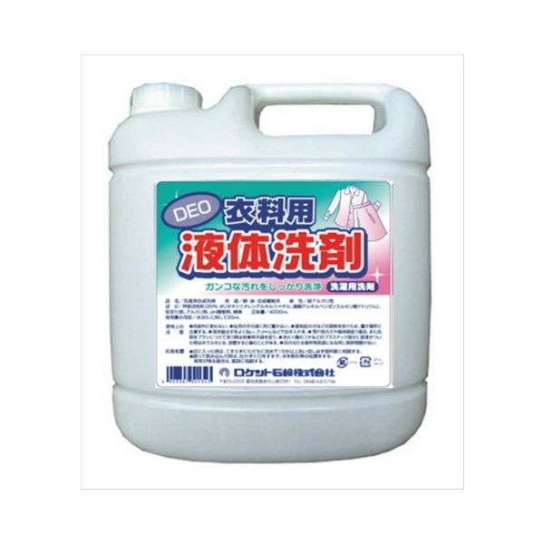 ロケット石鹸 DEO 衣料用 液体洗剤 4L 4903367305343 1セット（4個）