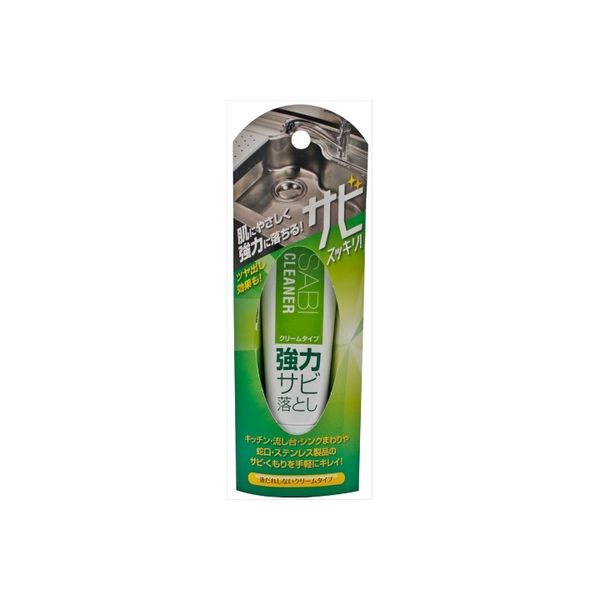 高森コーキ サビクリーナー 50g 4956497039053 1セット(10個)（直送品）